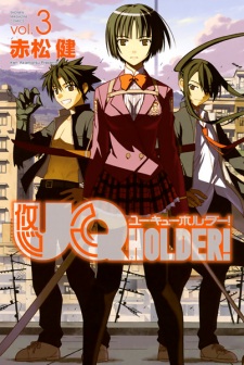 Imagen de UQ Holder!