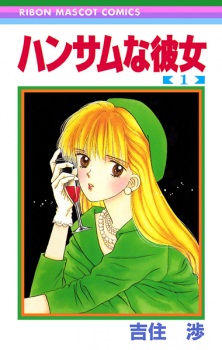 Capa de Handsome na Kanojo