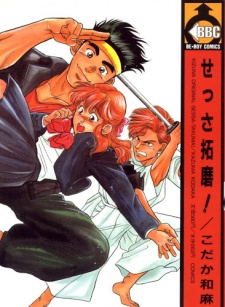 Capa de Sessa Takuma!