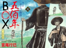 Imagen de Ihotose Box