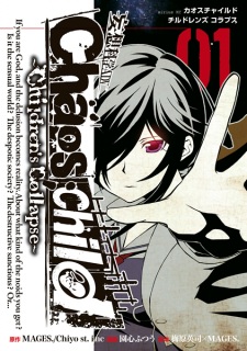 Capa de ChäoS;Child: Children's Collapse