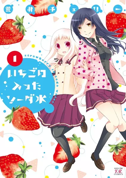 Strawberry Strawberry Strawberry