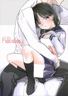 Imagen de Omoibito dj - Holiday