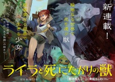 Imagen de Lailah to Shinitagari no Kemono