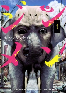 Manga » Ajin - Genres: Action, Horror, Mystery, Supernatural Theme: Gore -  Tags - - - - - - - - - #manga #mangapanel #mangapanels #mangaart…