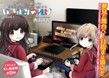 Imagen de Itsuka Minoreba