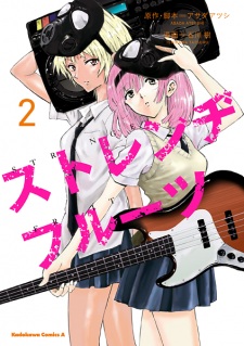 Imagen de Strange Fruit