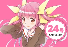 Imagen de King of Idol