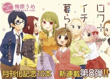 Imagen de Roku+Ichigurashi