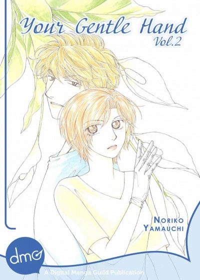 Kimi no Yasashii Te