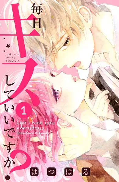 Mainichi Kiss shite Ii desu ka?