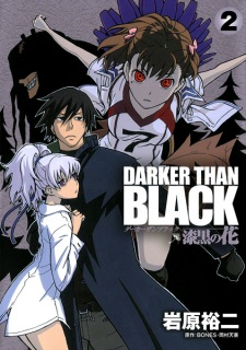 Imagen de Darker than Black: Shikkoku no Hana
