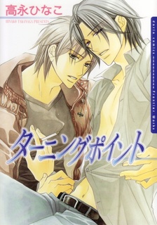 Cover for Turning Point