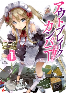 Capa de Outbreak Company: Moeru Shinryakusha