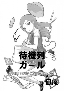 Imagen de Taikiretsu Girl