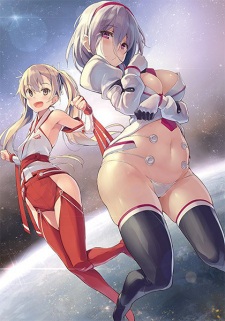 Imagen de Astronauts wa Mahou wo Tsukau