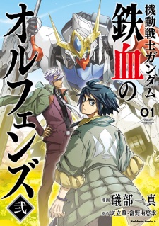 Capa de Kidou Senshi Gundam: Tekketsu no Orphans 2