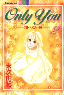 Imagen de Only You: Tobenai Tsubasa