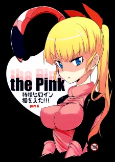 Imagen de The Pink: Tokusatsu Heroine Tsukamaeta!!!