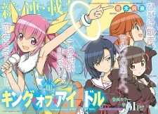 Imagen de King of Idol