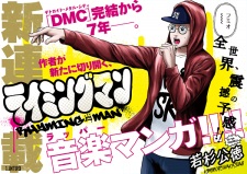 Imagen de Rhyming Man