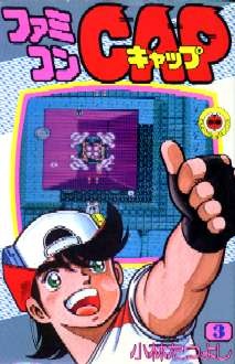 Famicom Cap