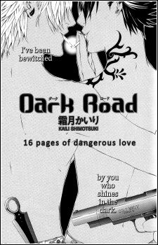 Imagen de Dark Road