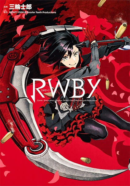 Cover for RWBY