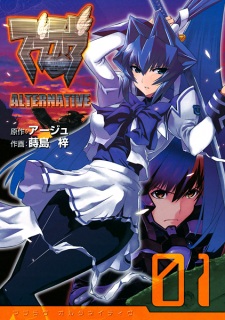 Capa de Muv-Luv Alternative