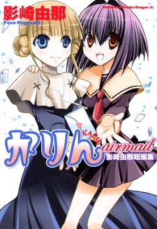 Capa de Karin Airmail