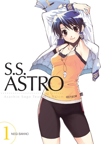 Cover for Kyoukan Astro