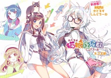 Imagen de Catulus Syndrome