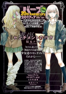 Imagen de Sentiment no Yukue