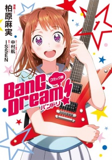 Capa de BanG Dream!