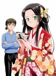 Imagen de Nobunaga-sensei no Osanazuma