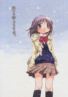 Imagen de Ai toka Koi toka Et cetera