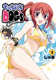 Imagen de Kyouhaku Dog's: Another Secret