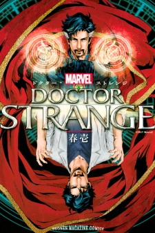 Poster de Doctor Strange