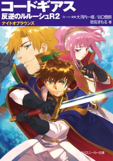 Capa de Code Geass: Hangyaku no Lelouch R2 - Knight of Rounds