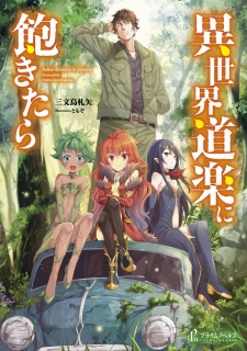 Imagen de Isekai Douraku ni Akitara
