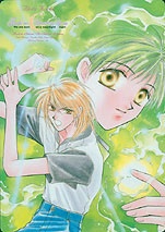 Imagen de Tsuki no Umareru Yoru