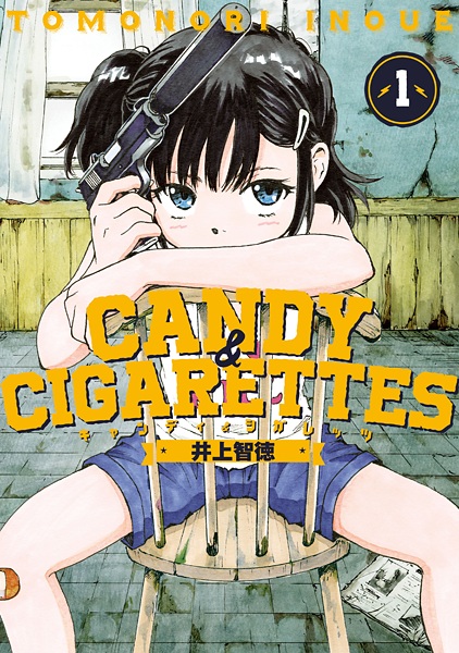 Cover for Candy & Cigarettes