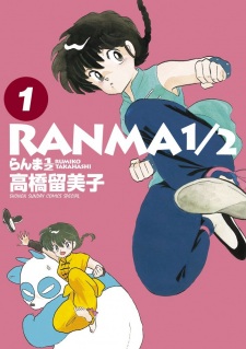 Imagen de Ranma ½
