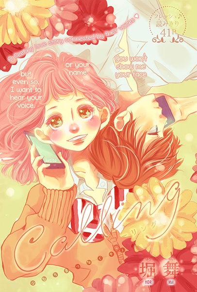 Calling cover