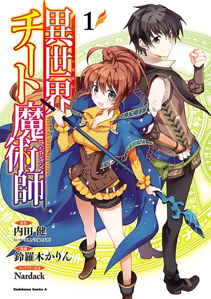 Cover for Isekai Cheat Magician