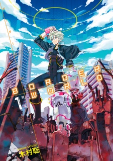 Imagen de Border World: Hekiraku no Tao