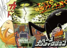 Imagen de Space Non-fiction