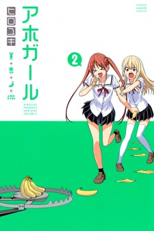 Imagen de Aho Girl