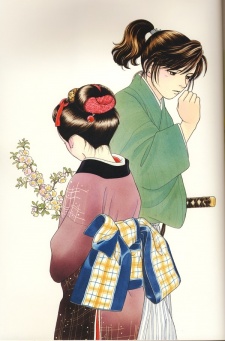 Imagen de Kaze Hikaru