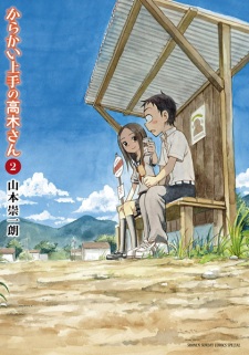 Karakai Jouzu no Takagi-san